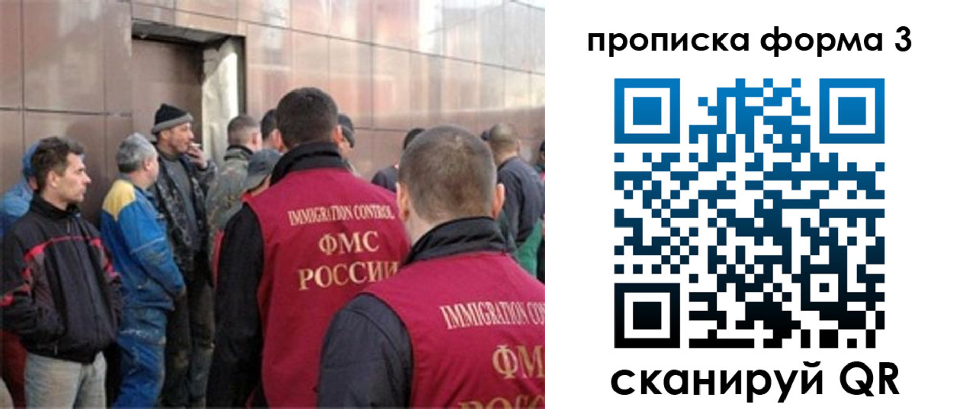 прописка от собственника в Комсомольске-на-Амуре
