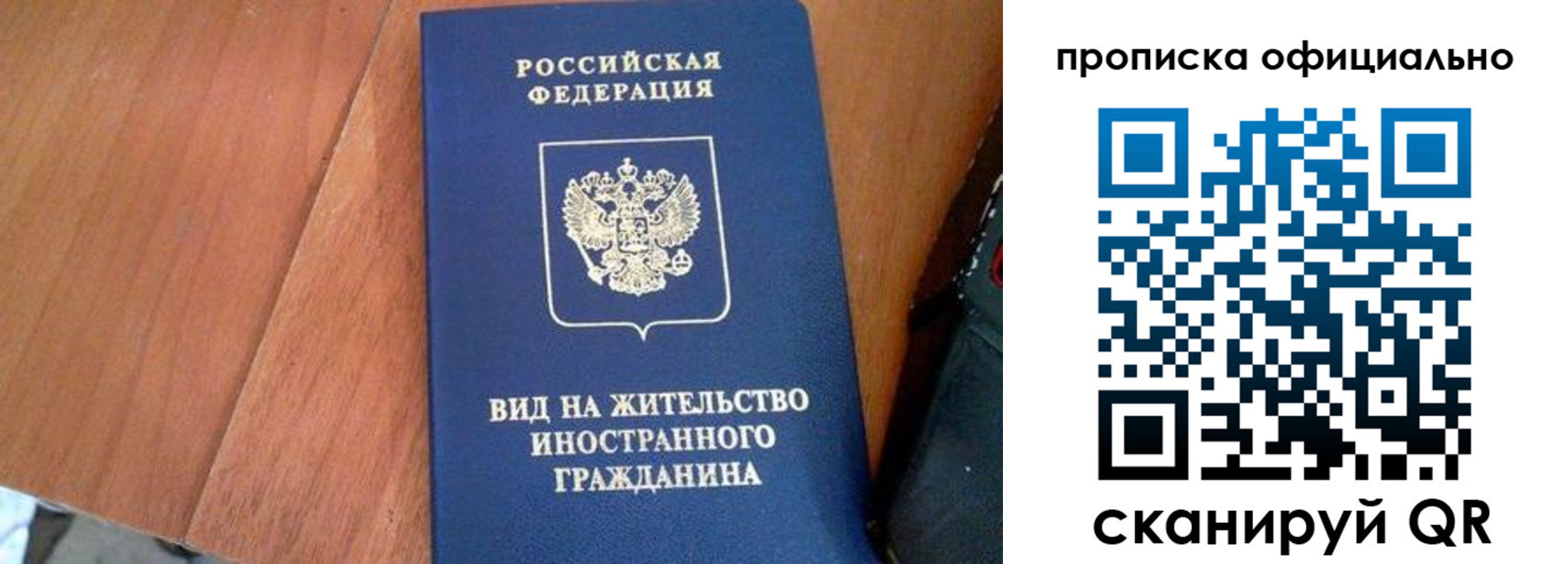 регистрация для школы в Комсомольске-на-Амуре